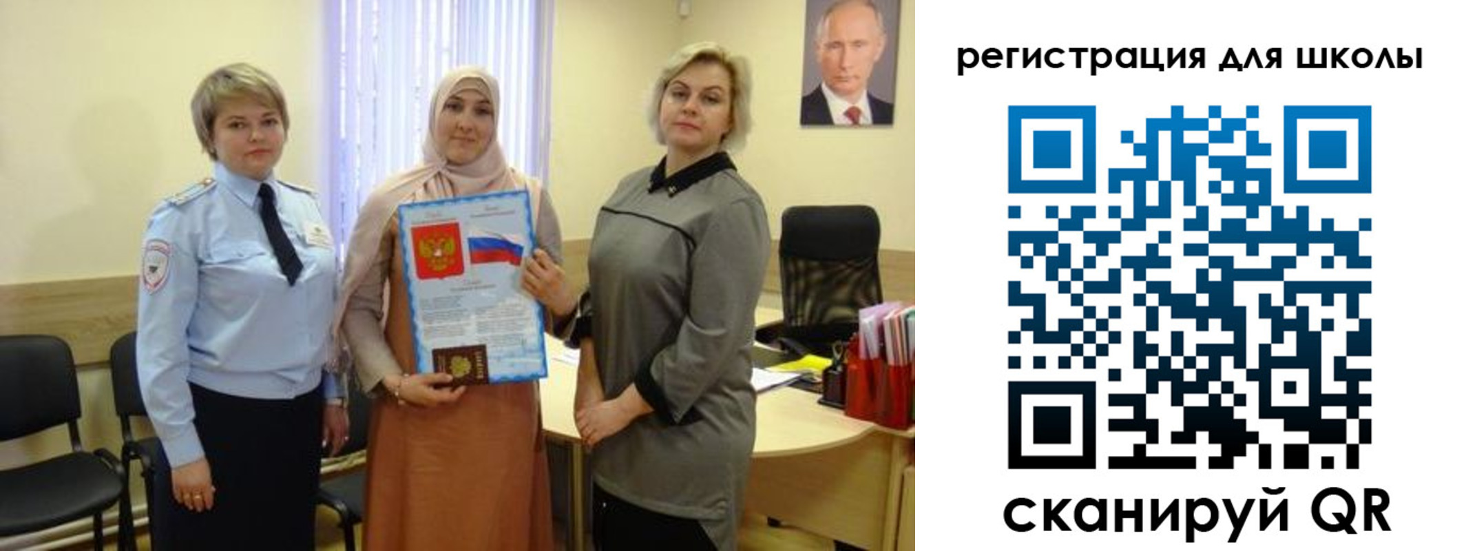 регистрация для дет. сада в Судаке