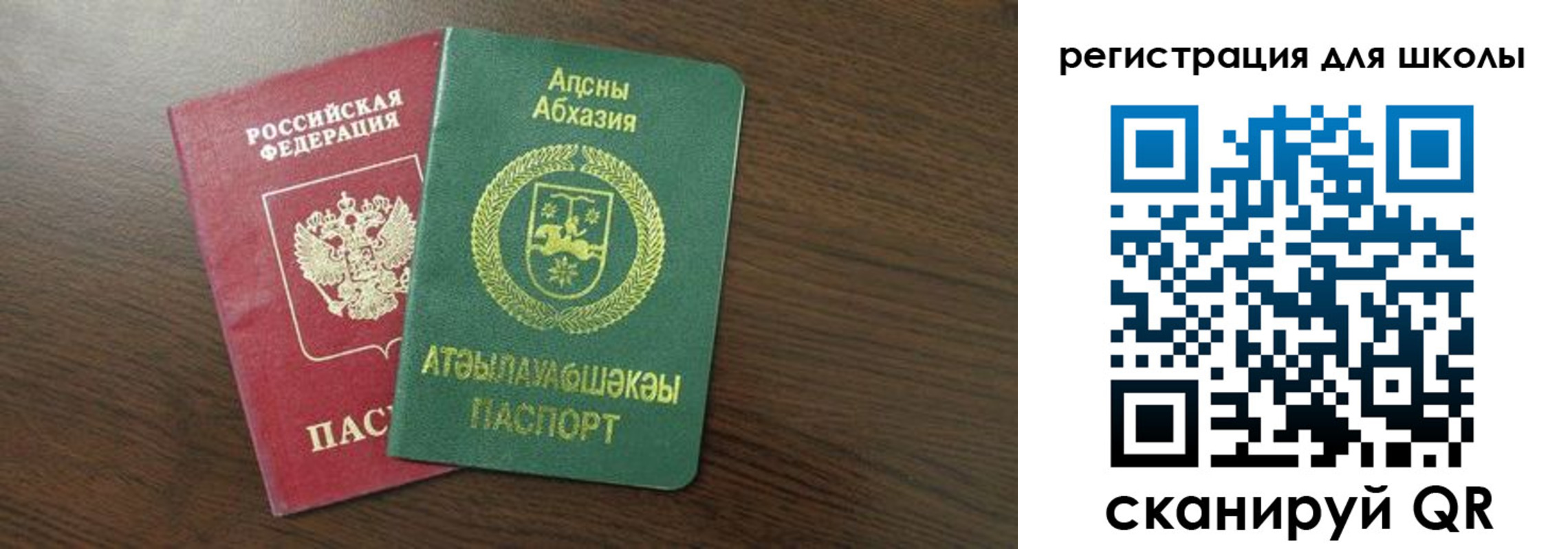 временная регистрация надежно в Судаке