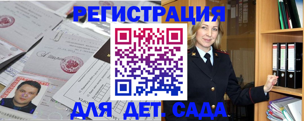 найти адрес прописки в Судаке