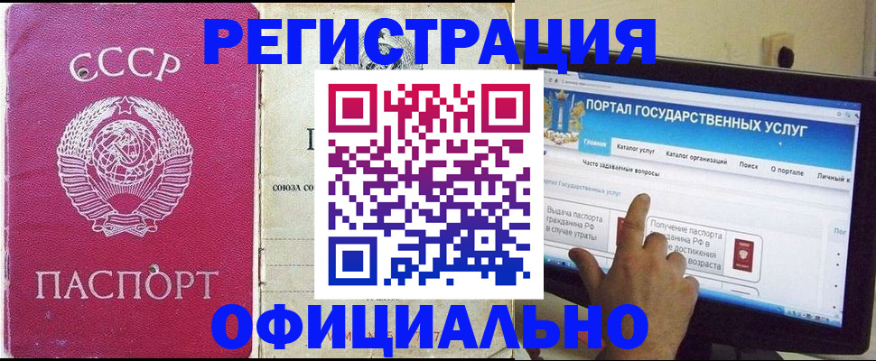 регистрация для дет. сада в Судаке