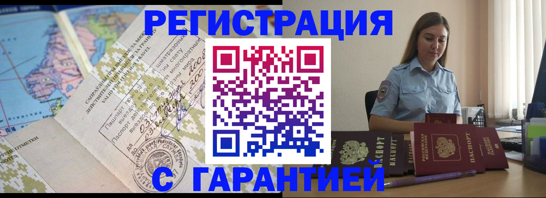 регистрация для дет. сада в Судаке